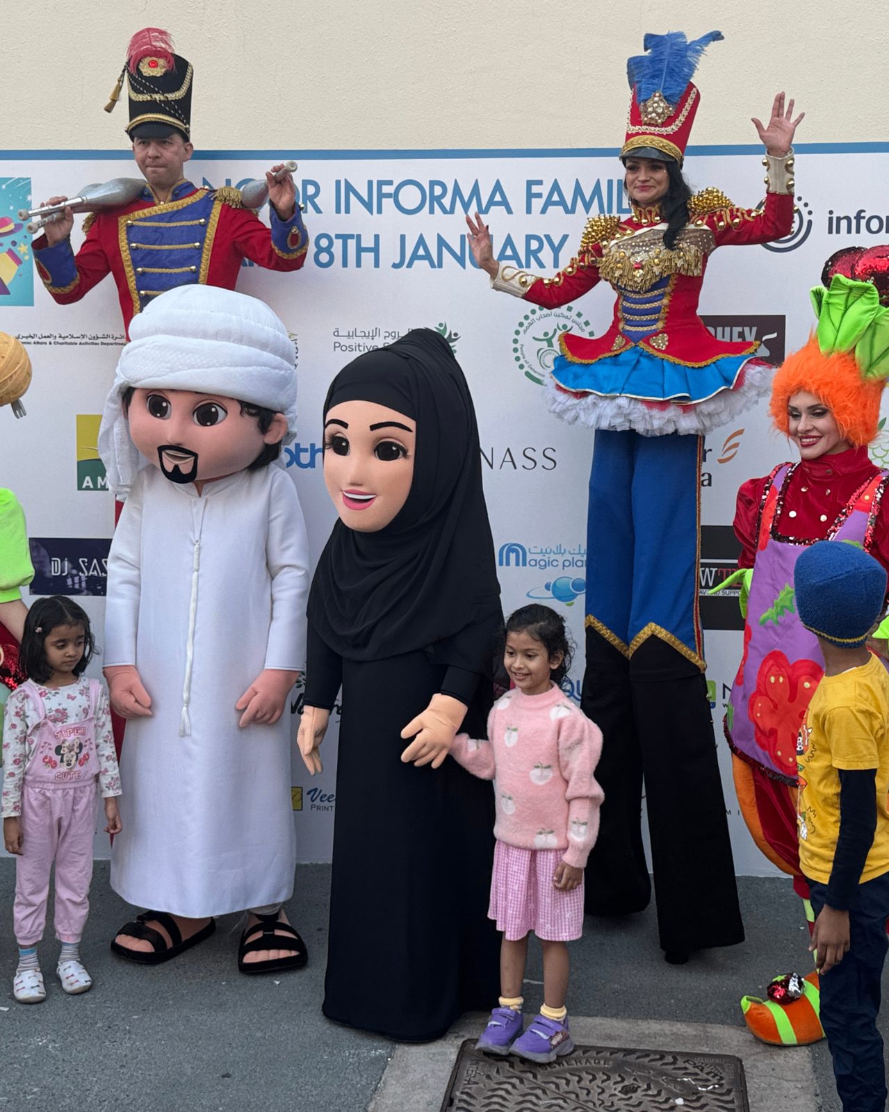 Al Noor Family Funfair 2026